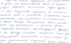 Проект Серпухов в Шишаихе